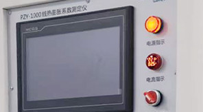 2025藥典新規(guī)實(shí)施，藥用玻璃線熱膨脹系數(shù)怎么測(cè)？